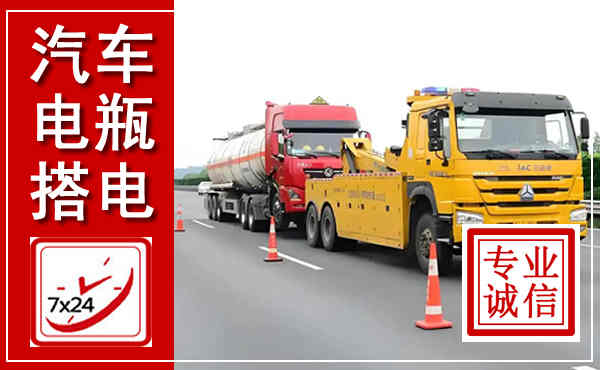 温江吊车,汽车救援吊车电话