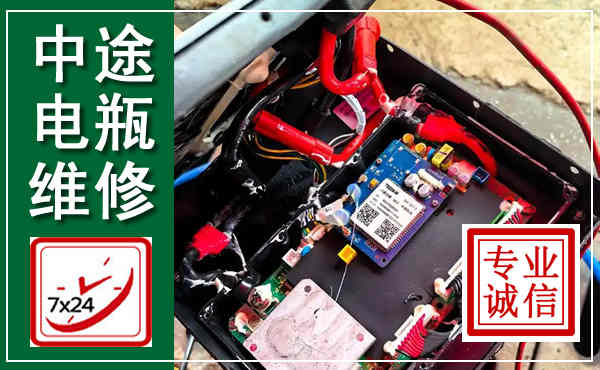 温江汽车换电瓶,附近电瓶维修救援电话