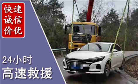 温江高速公路救援场景与案例
