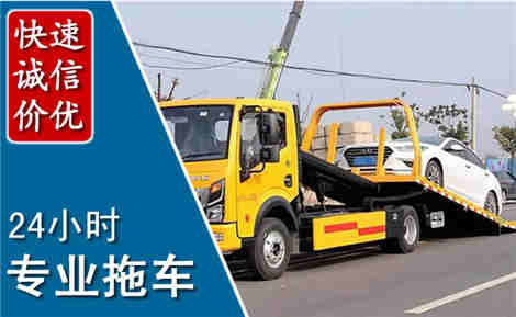 温江拖车救援场景与案例