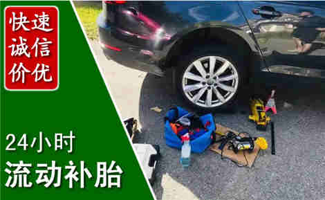 温江流动补胎场景与案例