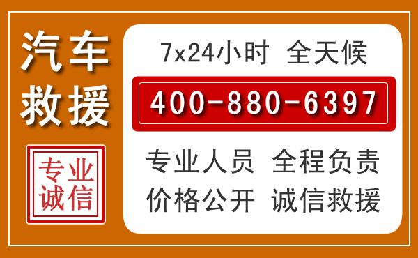 温江夏季多雨季节,新能源汽车救援的五大注意事项