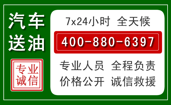 温江拖车救援发展新趋势：北斗导航系统加持下的拖车救援特点