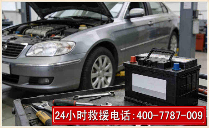 温江汽车电瓶搭电 温江汽车电瓶搭电